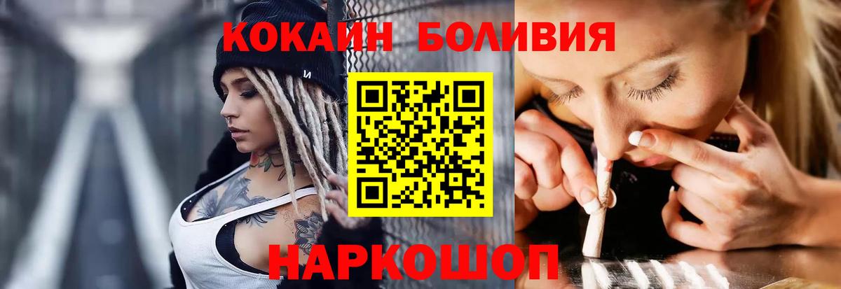 A-PVP Узловая