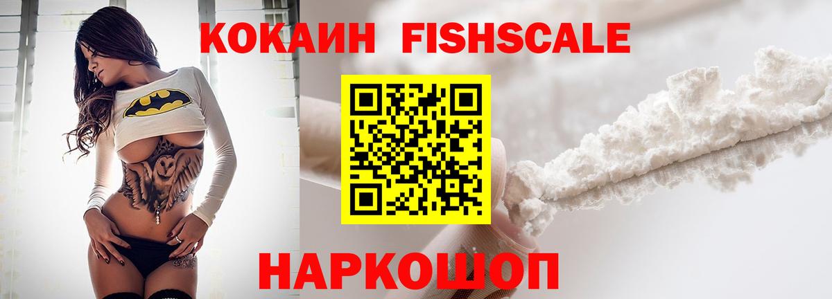 Кокаин  дарнет шоп  Узловая  Вход с VPN  Cocaine Колумбийский  Cocaine Эквадор 
