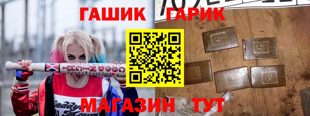 Гашиш Ice-O-Lator Узловая