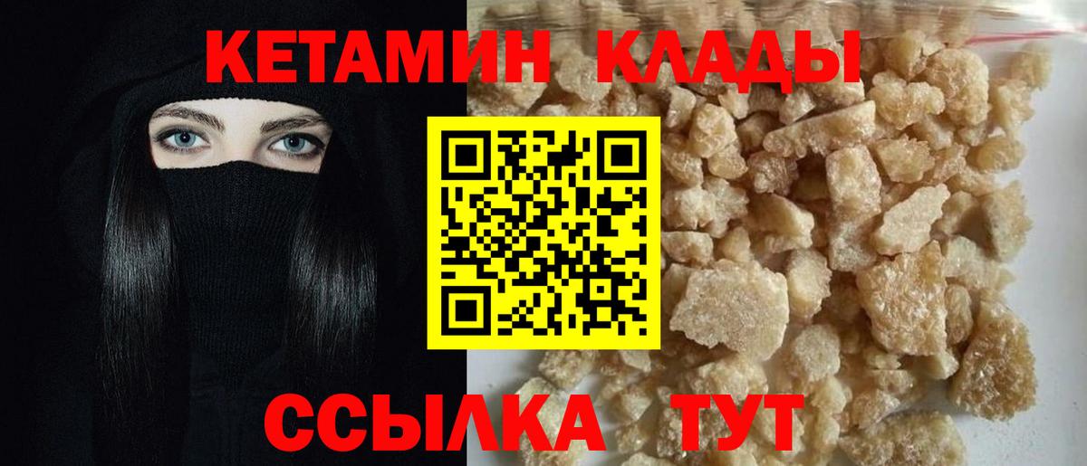 shop формула  Вход с VPN  Узловая  Кетамин ketamine  КЕТАМИН ketamine 