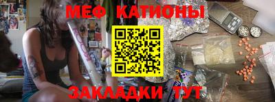 ПСИЛОЦИБИНОВЫЕ ГРИБЫ Наро-Фоминск