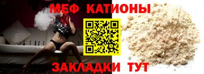 ПСИЛОЦИБИНОВЫЕ ГРИБЫ Наро-Фоминск