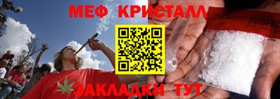 мефедрон VHQ Нальчик