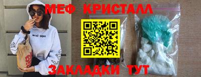 мефедрон VHQ Нальчик
