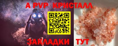 PSILOCYBIN Нарткала