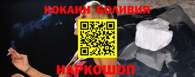 не бодяженный Новокубанск