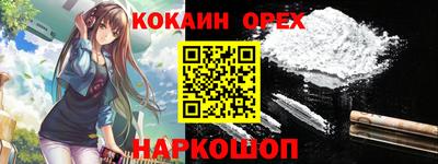 не бодяженный Новокубанск