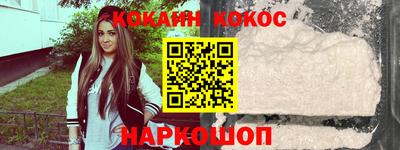 гашиш Новозыбков