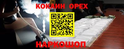 ПСИЛОЦИБИНОВЫЕ ГРИБЫ Наро-Фоминск