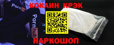 гашиш Новозыбков