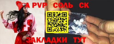 гашиш Новозыбков