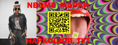 ПСИЛОЦИБИНОВЫЕ ГРИБЫ Наро-Фоминск