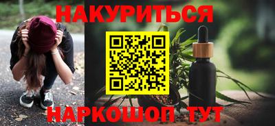 ПСИЛОЦИБИНОВЫЕ ГРИБЫ Наро-Фоминск