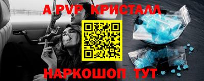 мефедрон VHQ Нальчик