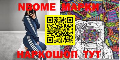 гашиш Новозыбков