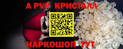 кокаин премиум Новодвинск