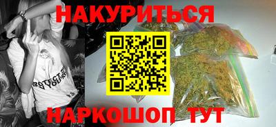 мефедрон VHQ Нальчик