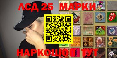 PSILOCYBIN Нарткала