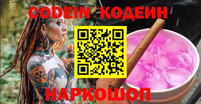 мефедрон VHQ Нальчик