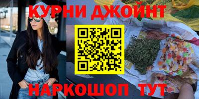 ПСИЛОЦИБИНОВЫЕ ГРИБЫ Наро-Фоминск