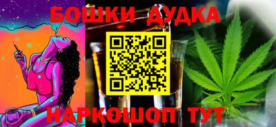PSILOCYBIN Нарткала