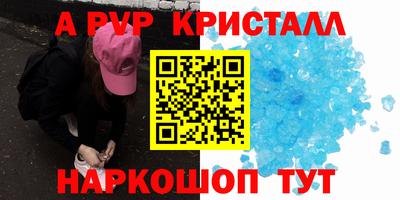 гашиш Новозыбков