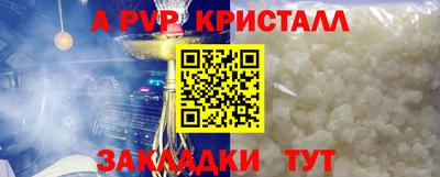 гашиш Новозыбков