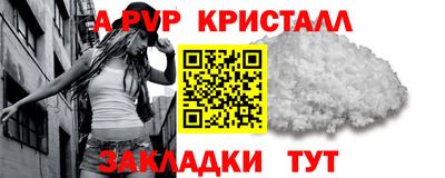 ПСИЛОЦИБИНОВЫЕ ГРИБЫ Наро-Фоминск