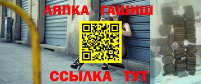 гашиш Новозыбков