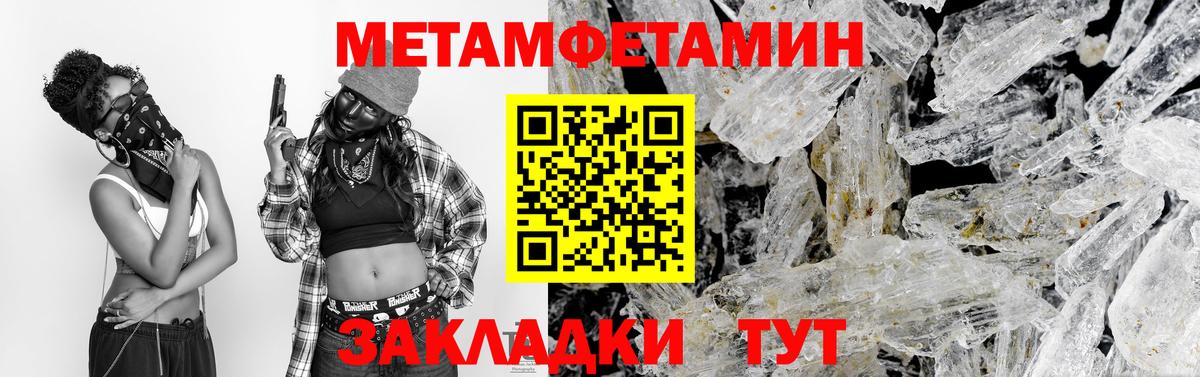 Узловая  МЕТАМФЕТАМИН мет  Вход с VPN 