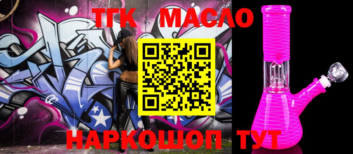 LSD-25  МАРИХУАНА  КОКАИН  Alpha-PVP СК   Гашиш  Узловая  ГАШ  Меф МЯУ МЯУ кристаллы  Вход с VPN 