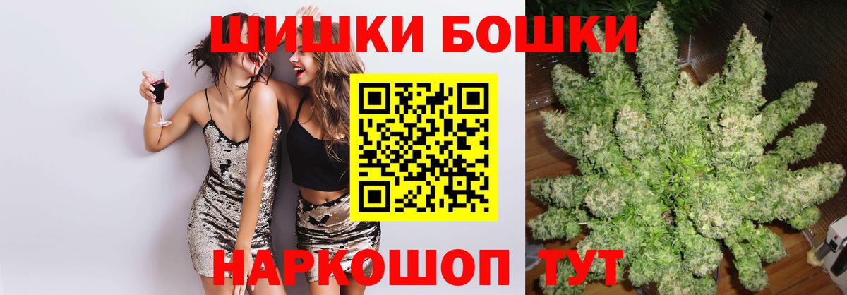 Бошки марихуана ГИДРОПОН Узловая