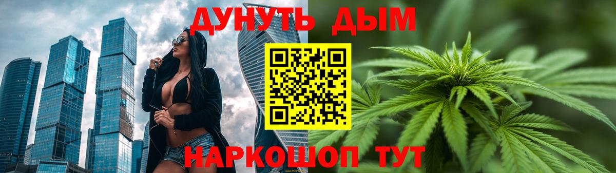 Канабис планчик  Каннабис OG Kush  Узловая  Вход с VPN  МАРИХУАНА AK-47  МАРИХУАНА THC 21% 